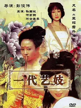 久久视频在线复仇短剧 重生之逆袭 海报