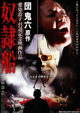 久久视频在线惊悚短剧 午夜来电 海报